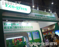 2011��ֲ����(hu��)�Ϻ��������(sh��)����