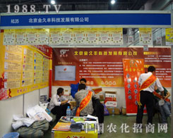 �B�T(m��n)�r(n��ng)ˎ��(hu��)�б�������Sһ�w�_��