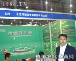 ������Դ�������x�S�����ڏB�T(m��n)ֲ����(hu��)