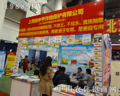 �Ϻ�����ׅ�չֲ����(hu��) �h(yu��n)Ҋ׿�R(sh��)