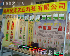 �L(f��ng)���r(n��ng)�I(y��)��˾��������27��ֲ���p����