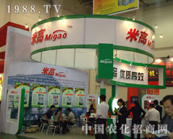 �����׸߻�����չ2011ֲ����(hu��)��؞�L��