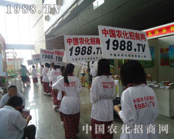 �κΕr(sh��)����1988.TV���Ǳ������I(y��)