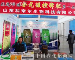 ɽ�|���Π������ʮ�����(y��ng)���ϕ�(hu��)