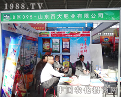 ɽ�|�ٴ�ʘI(y��)��չ��(hu��)�Ϯa(ch��n)Ʒ�^��