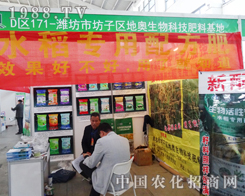 �؊W����Ƽ���չ2014���(y��ng)���ϕ�(hu��)