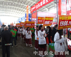 2014�|��ʡ���ϕ���1988�Ì����fԒ