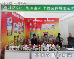 �˹���ﱣ�o���޹�˾�®a(ch��n)Ʒ����2014��ꖷ��ϕ�