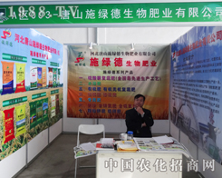 ʩ�G������ʘI(y��)��2014��ꖷ��ϕ���չ����Ʒ