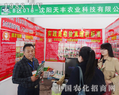 2014�|����ꖷ��ϕ������S�r�I(y��)�������M�е���