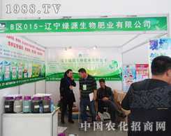 �GԴ������2014�|��ʡ���ϕ������ʬF