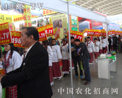 2014��ꖷ����p���������r(n��ng)�����̾W(w��ng)