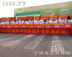 1988.TV��2014��������p����׌��ٝ�@