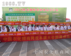 1988.TVӭ��(zh��n)2014�|��ʡ���ϕ�