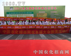 2014����ꖷ��ϕ��ϵ��r(n��ng)�����̾W(w��ng)