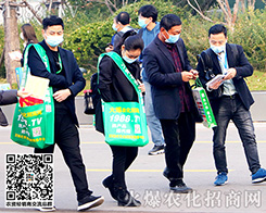 2020ɽ�|ֲ���������r(n��ng)�����̾W(w��ng)�����������𱬴�ӡ����������