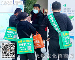 �ڶ�ʮ�ߌ�ɽ�|ֲ���������r(n��ng)���W(w��ng)�����Ě�ݰ��磡