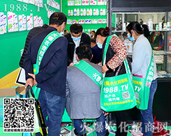 �����������ķ�����27��ɽ�|ֲ���������r(n��ng)���W(w��ng)�٬F(xi��n)�x����