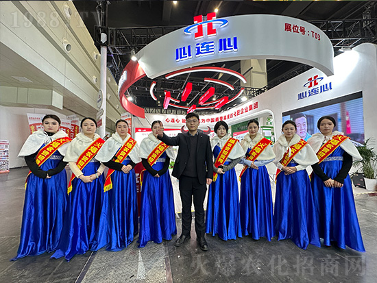 心連心在第21屆中原農(nóng)資雙交會(huì)上精彩紛呈！