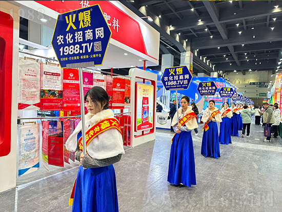 火爆網(wǎng)助力2024中原農(nóng)資雙交會(huì)，精彩宣傳！