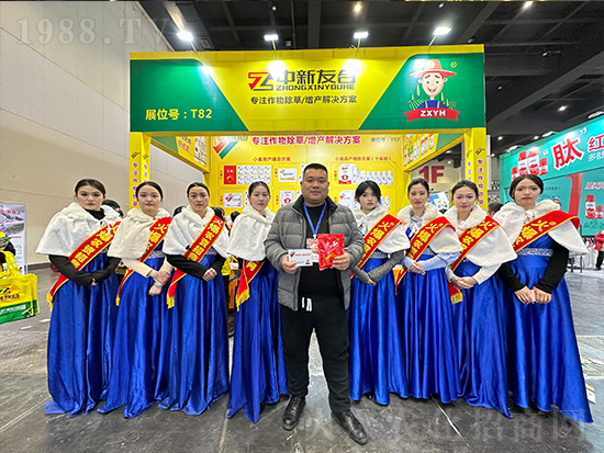 友合植保在2024中原農(nóng)資雙交會(huì)上閃亮發(fā)光！